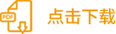 开元国际